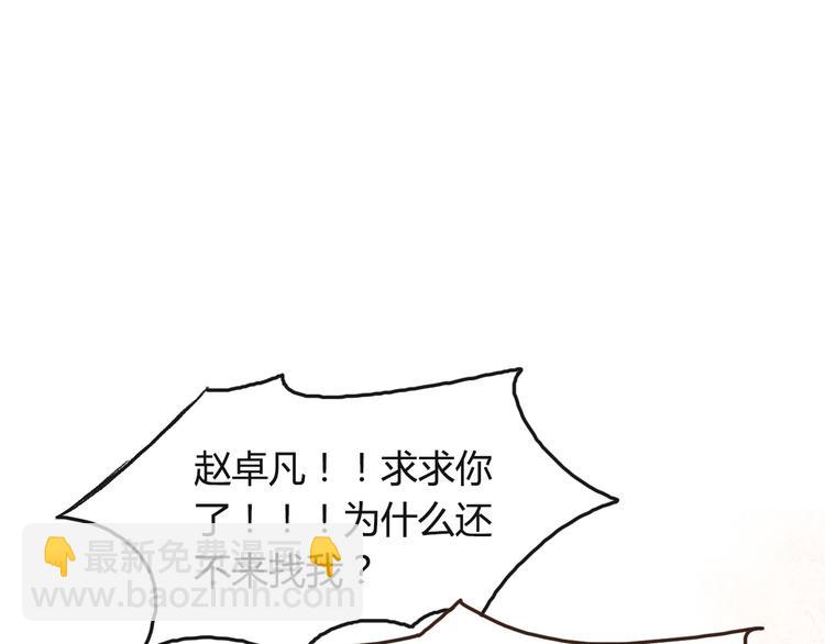 第 254 页