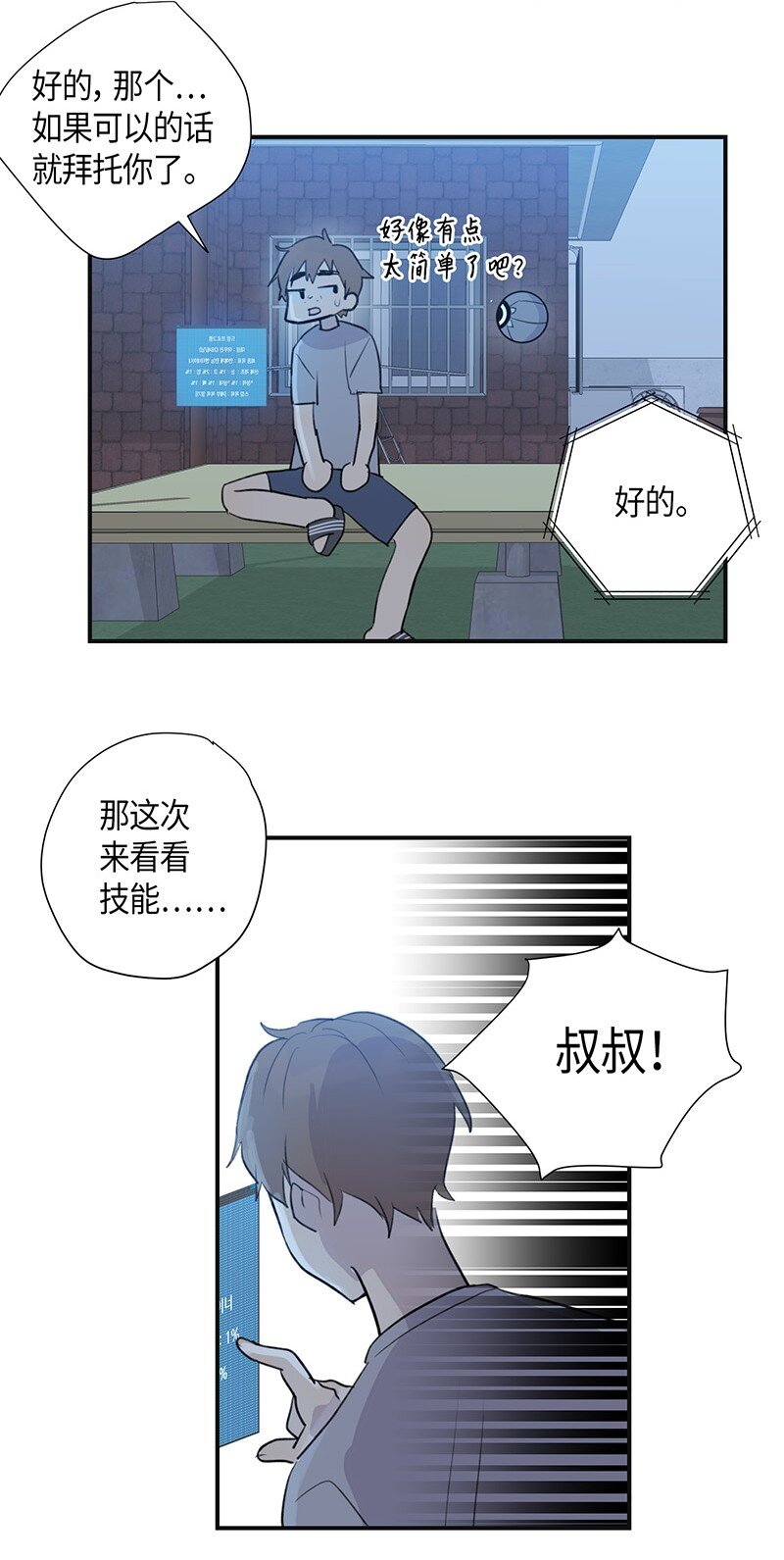 第 27 页
