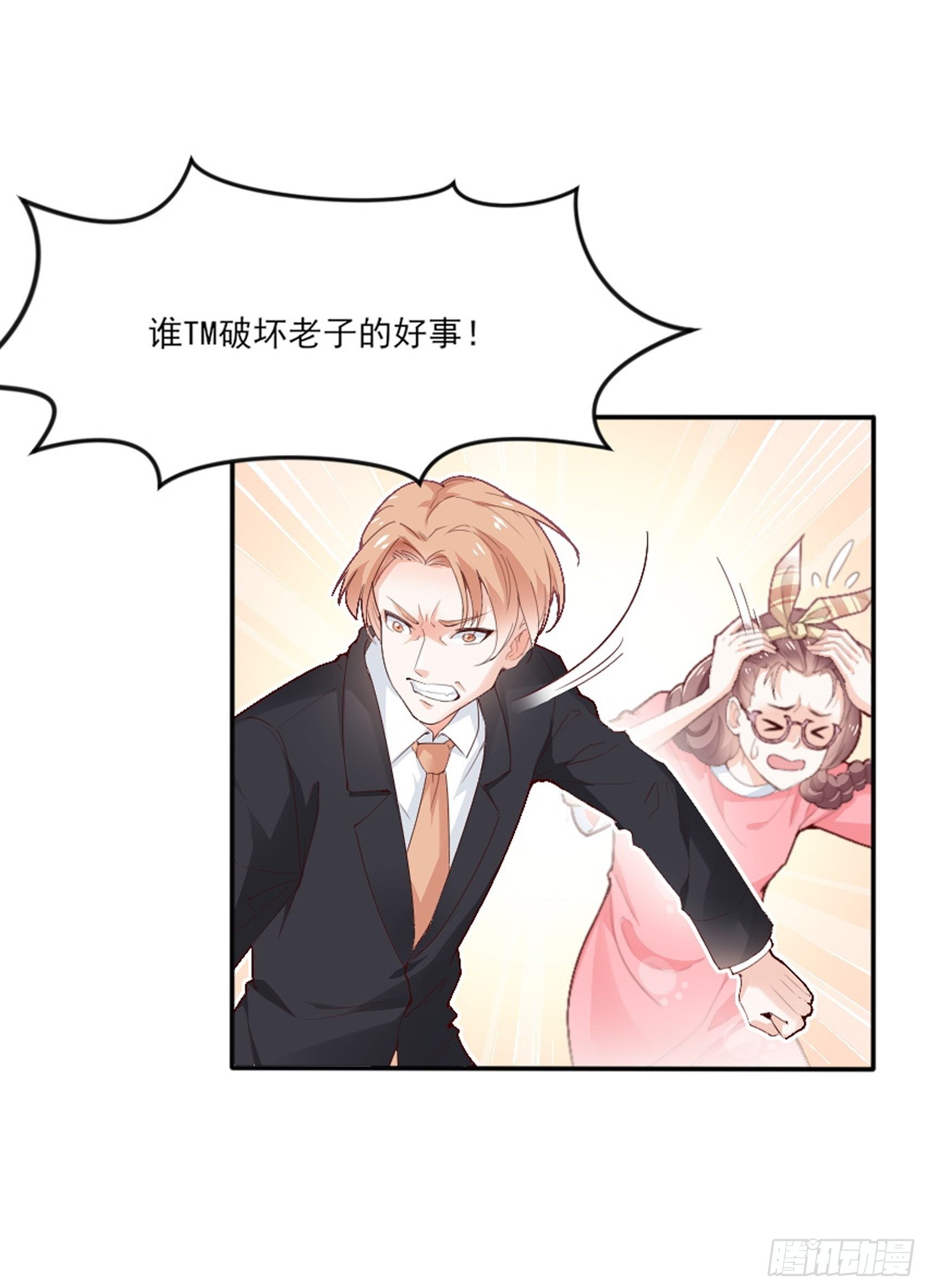 第 61 页