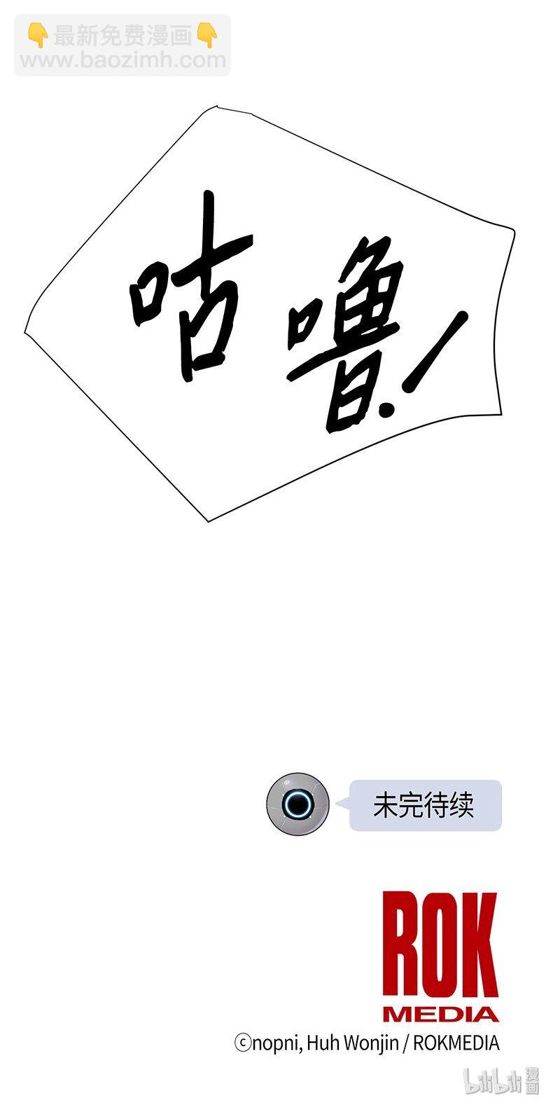 第 54 页