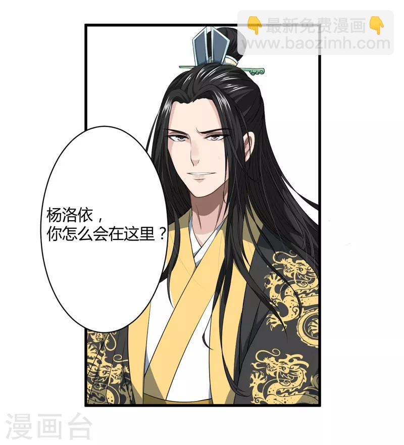 第 36 页