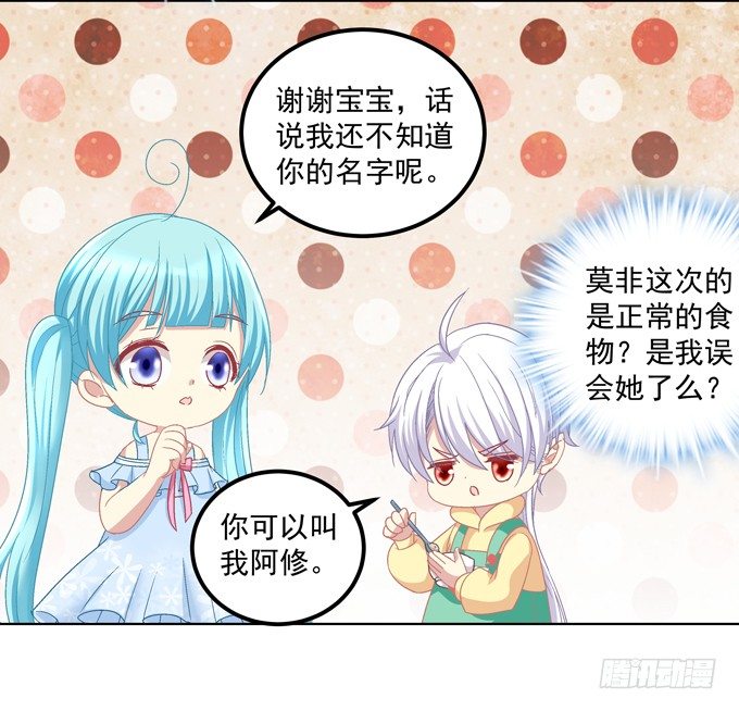 第 44 页
