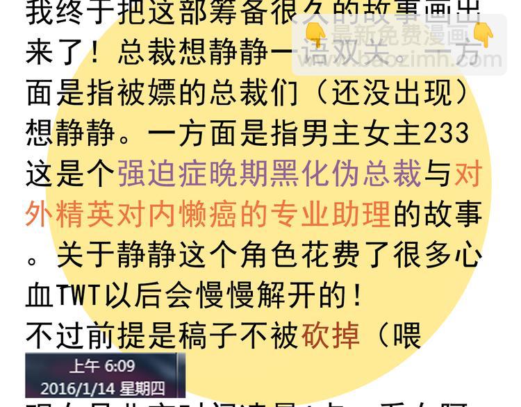 第 73 页