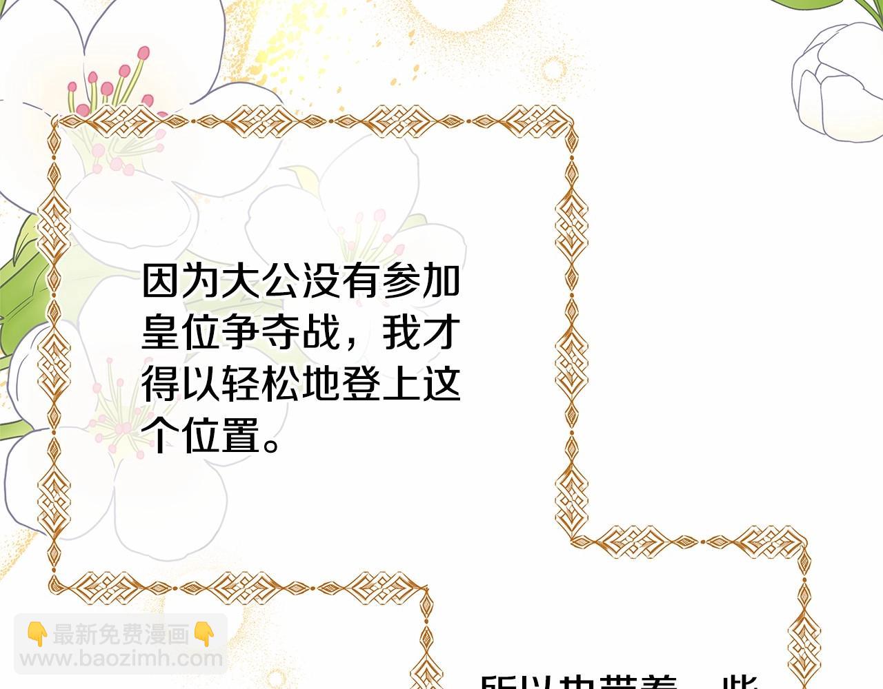 第 105 页