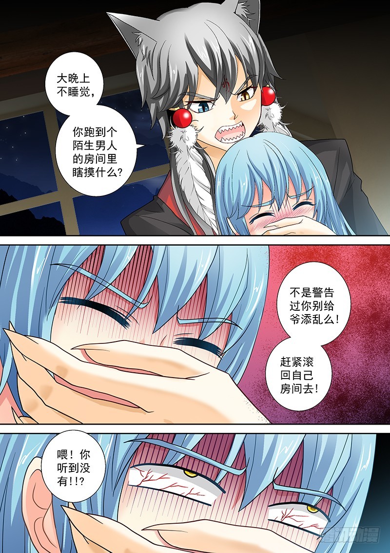 第 3 页
