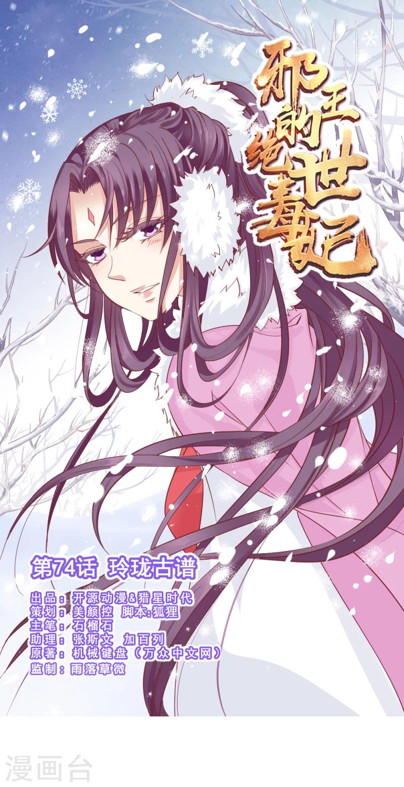 第 1 页