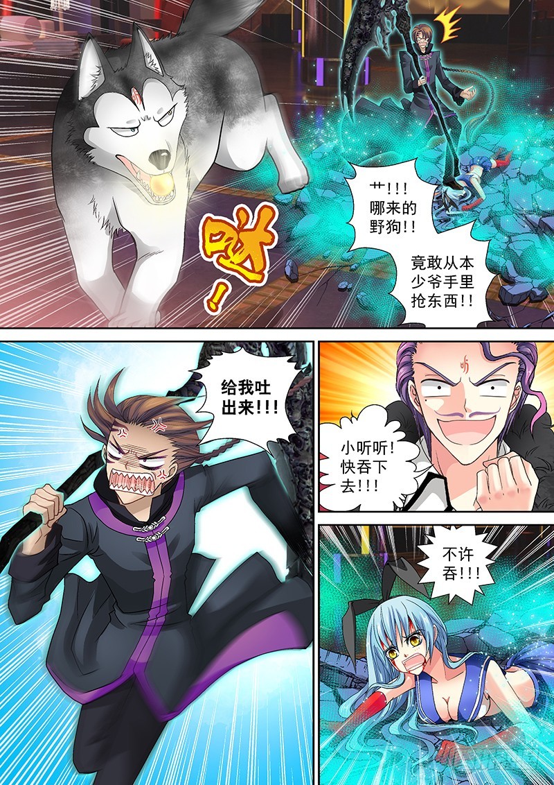 第 4 页