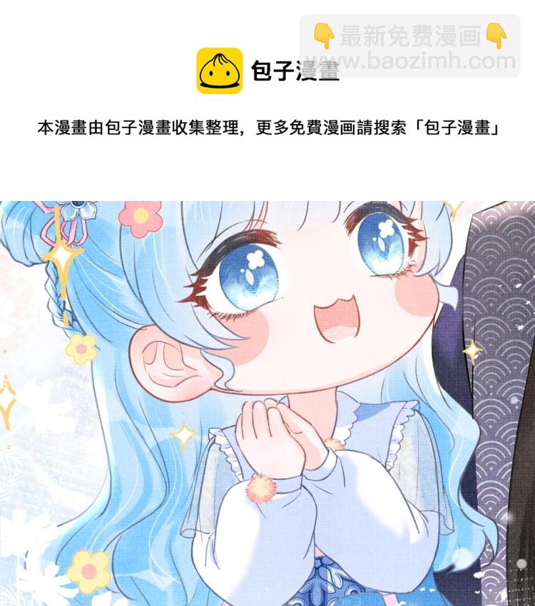 第 54 页
