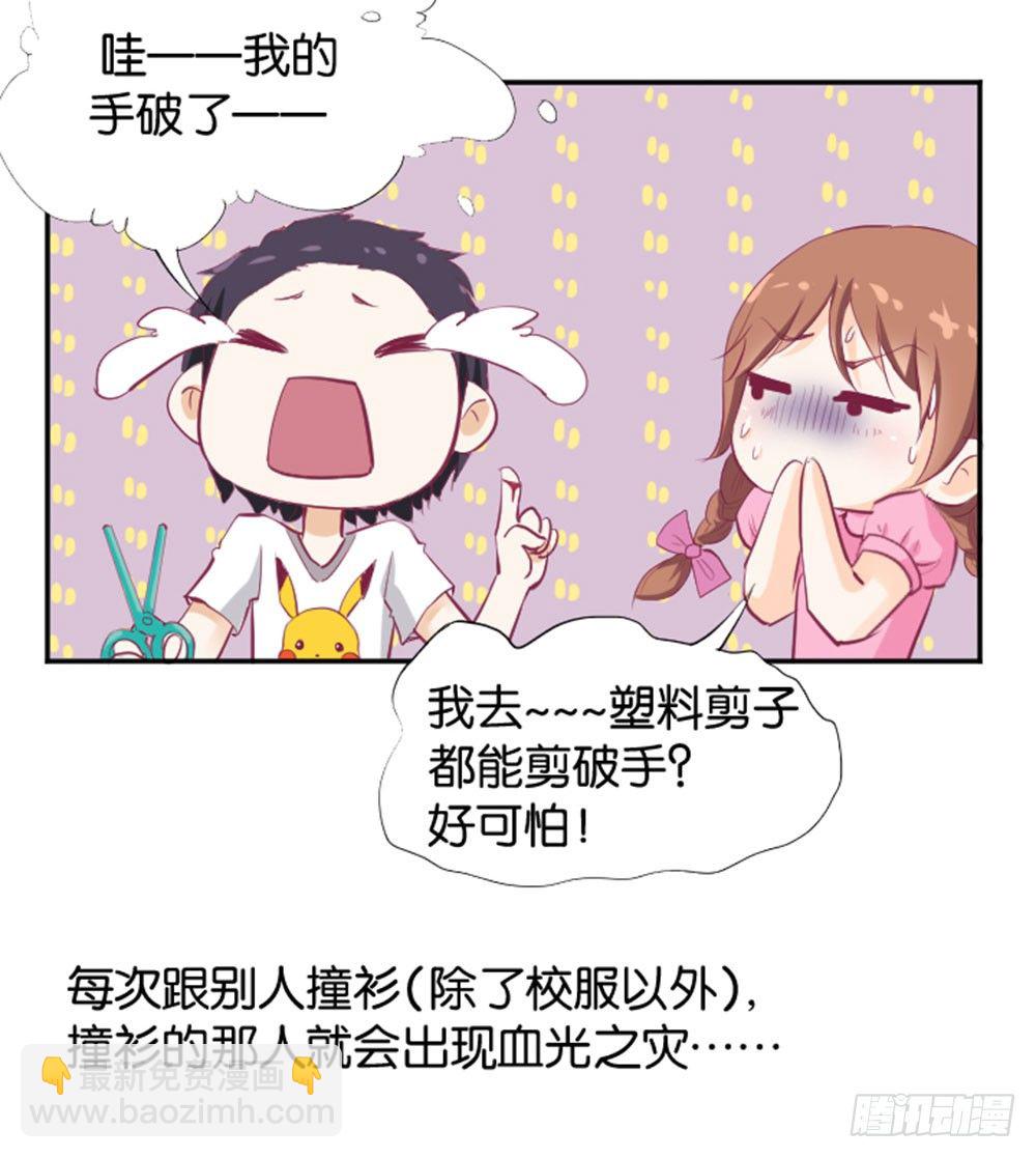 第 26 页