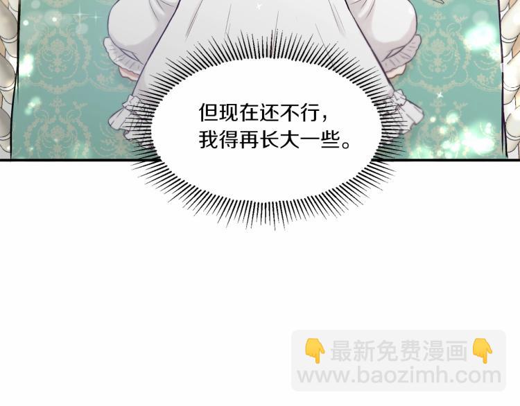 第 108 页