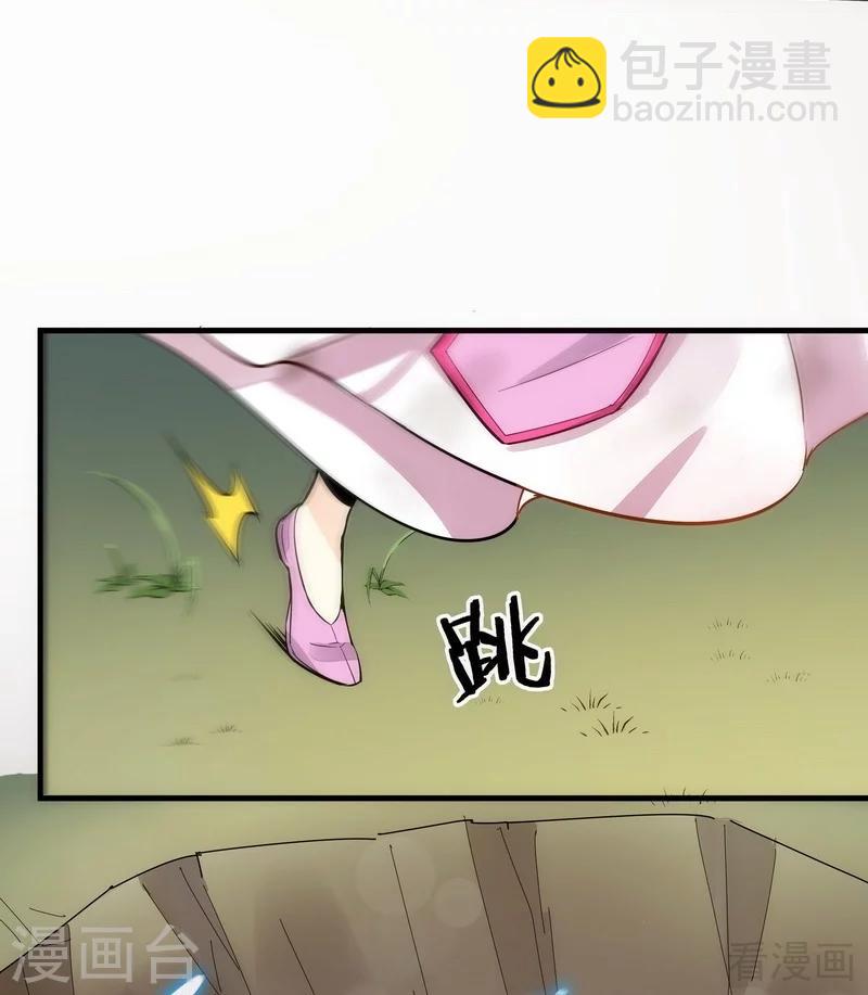 第 41 页