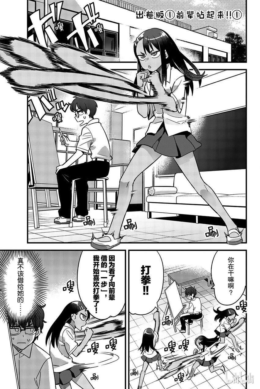 第 1 页