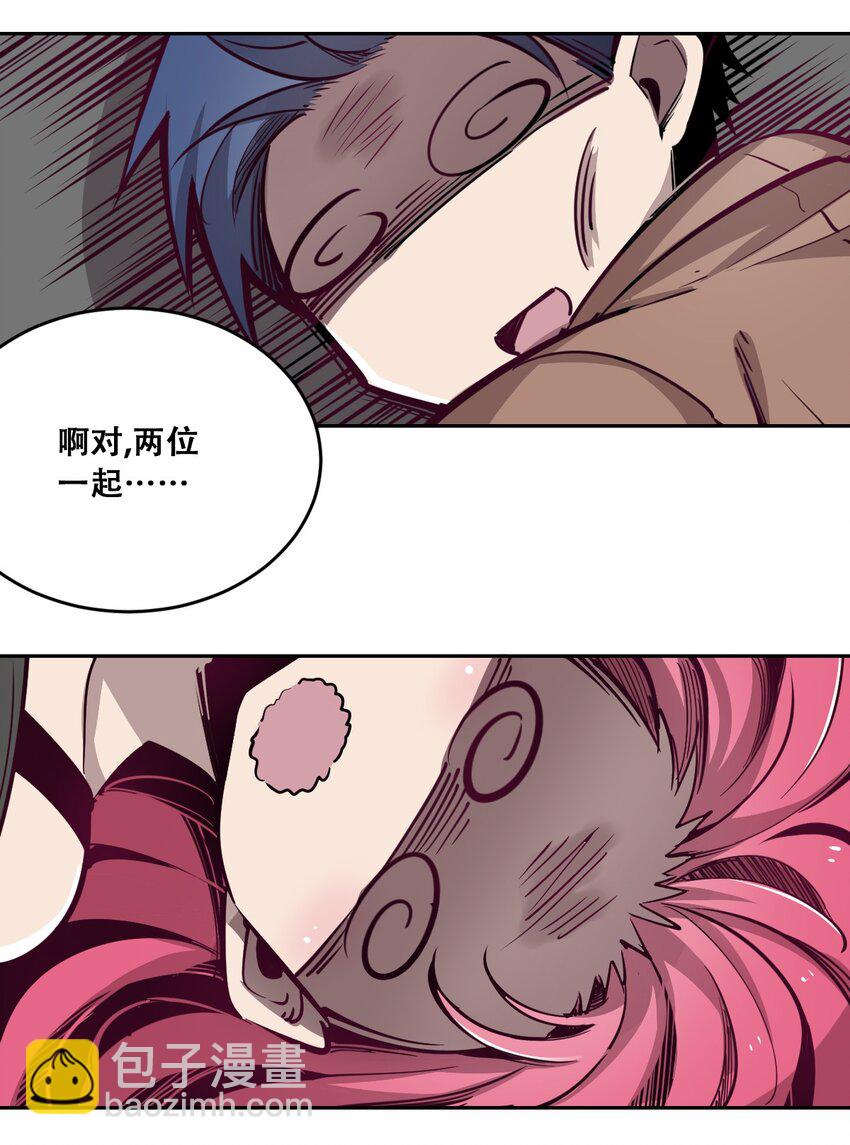 第 36 页