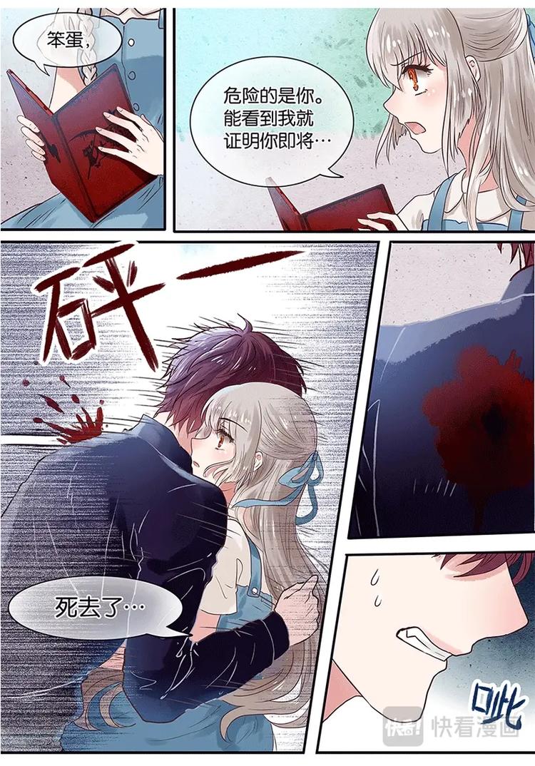 第 7 页