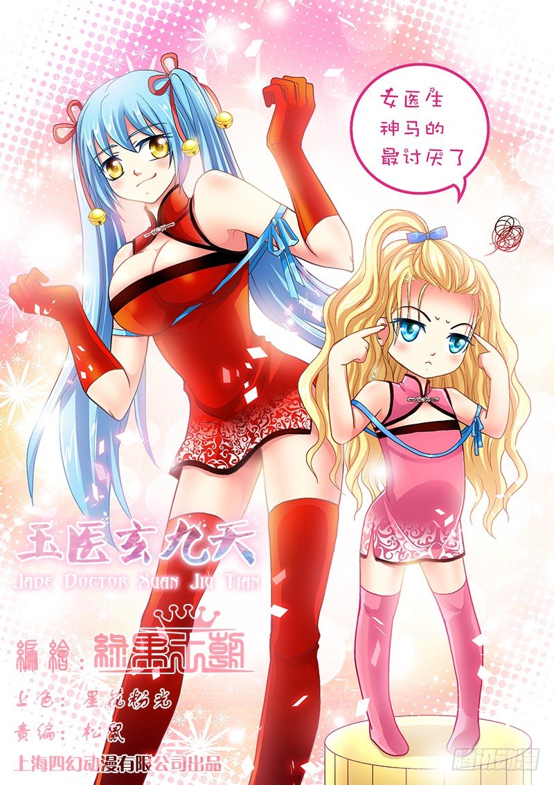 第 1 页