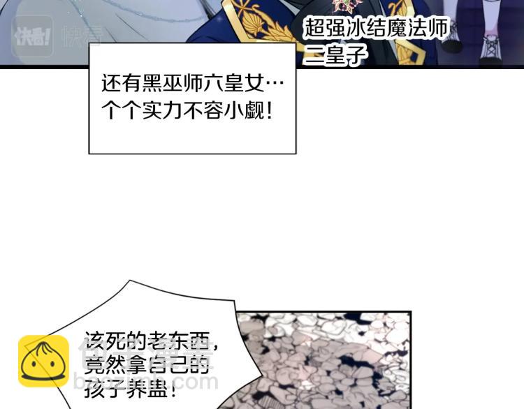 第 53 页
