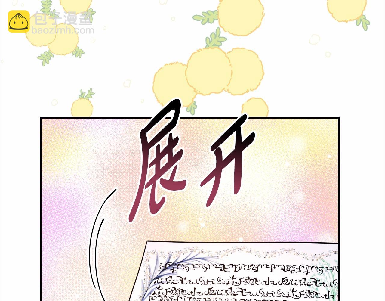 第 87 页
