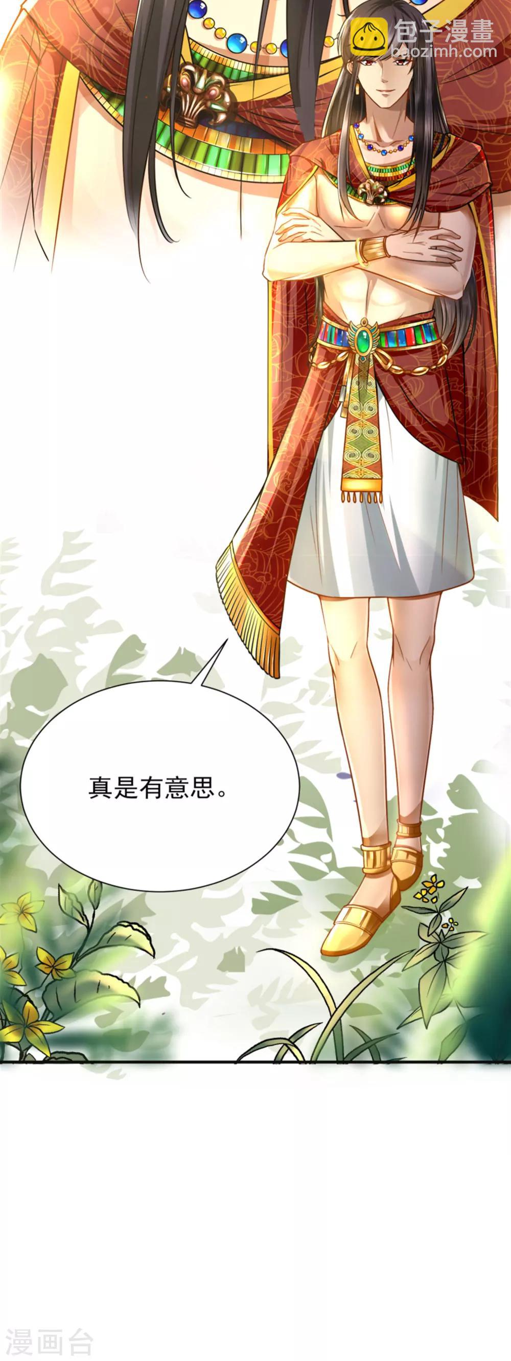第 31 页