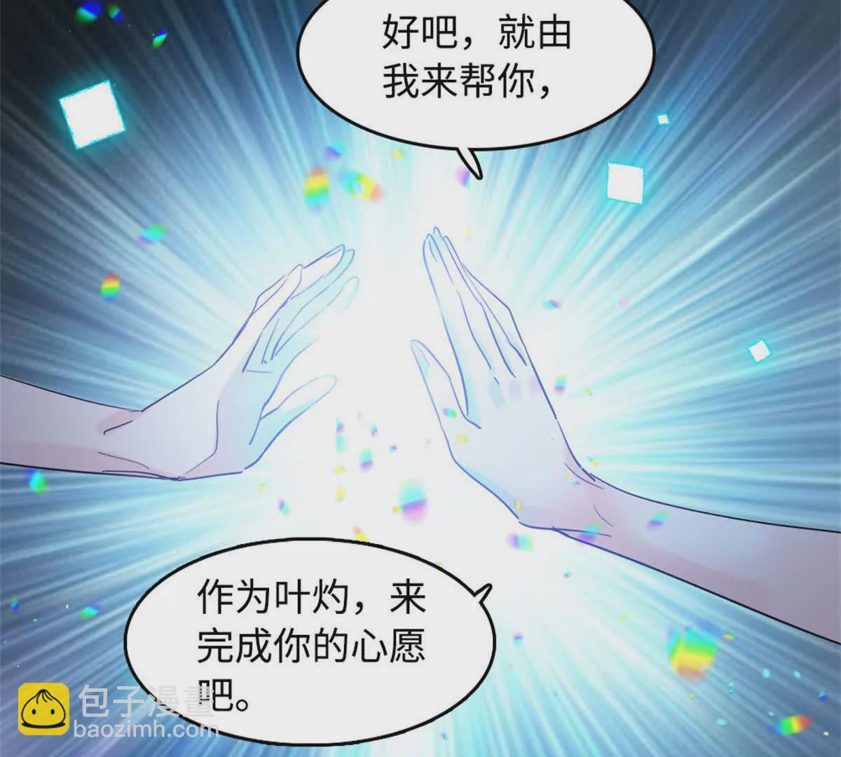 第 76 页