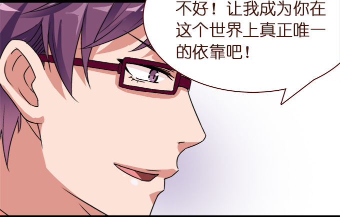 第 74 页