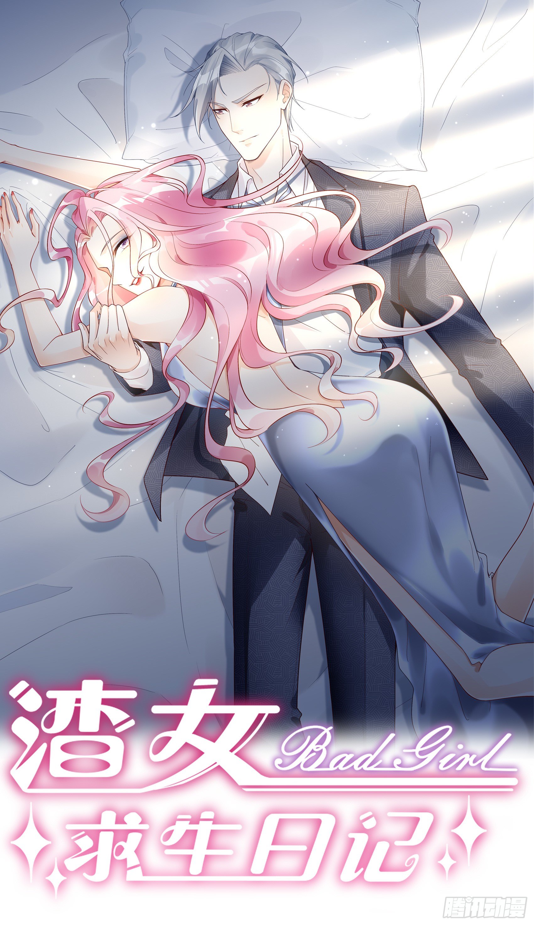 第 10 页