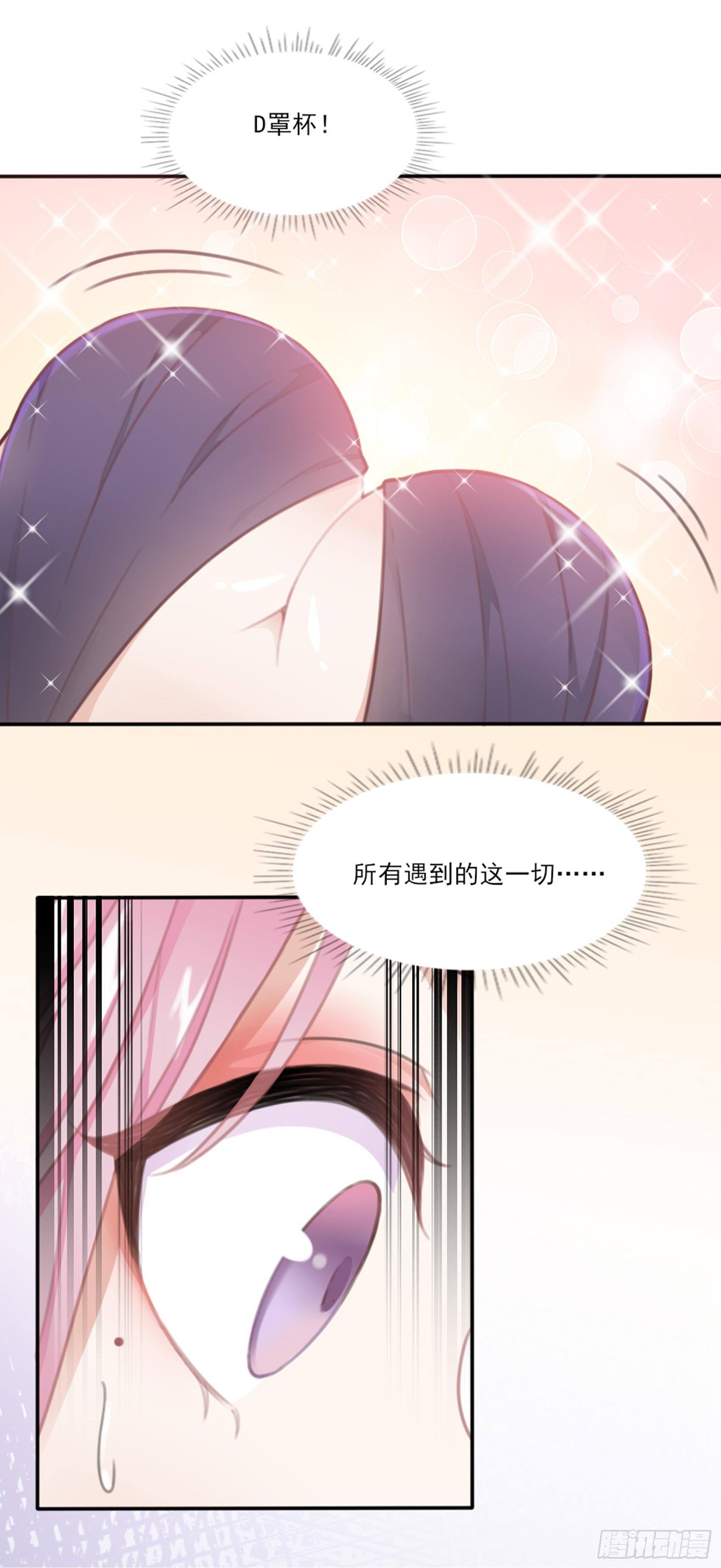 第 87 页