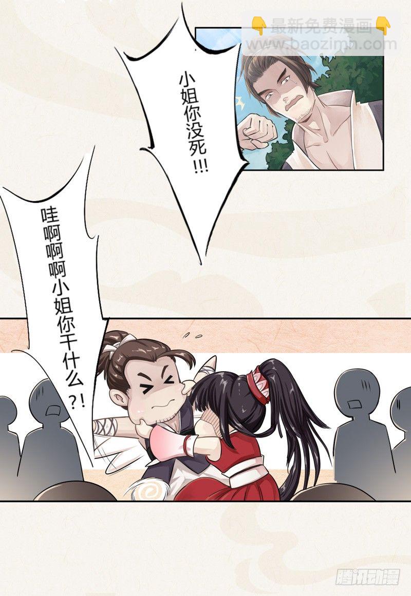第 15 页
