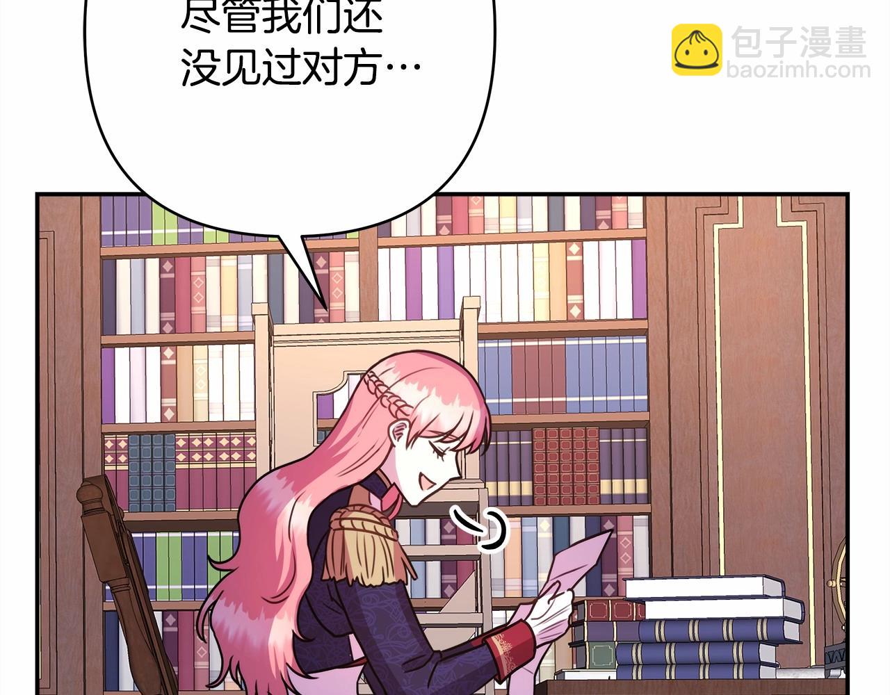 第 99 页