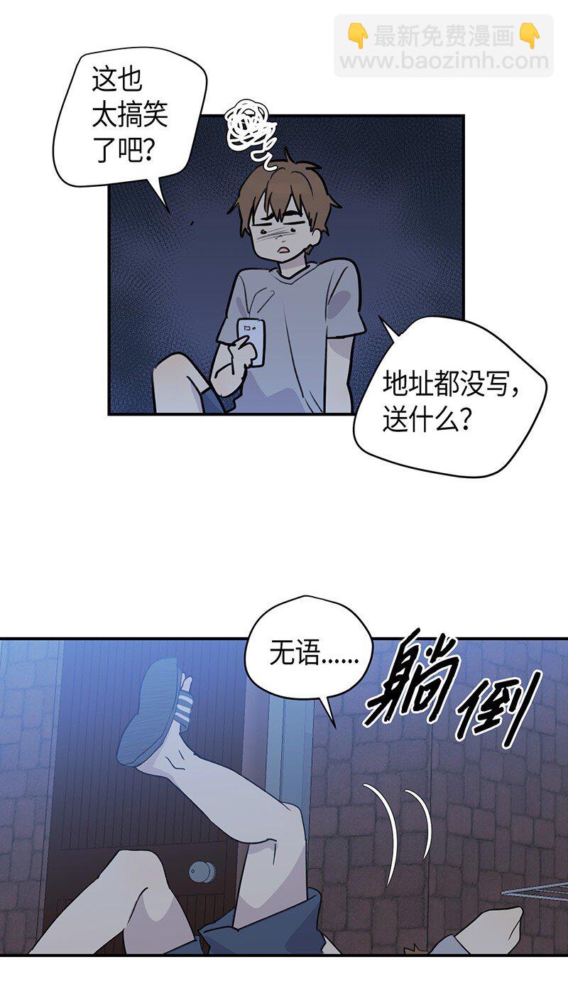 第 47 页
