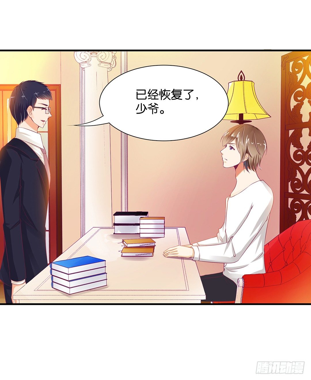 第 1 页
