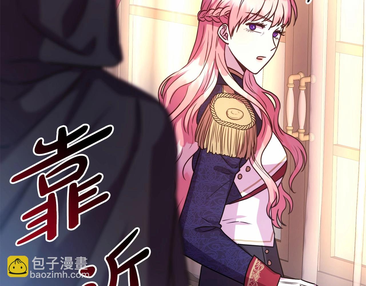 第 198 页