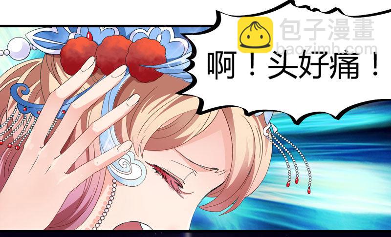 第 77 页