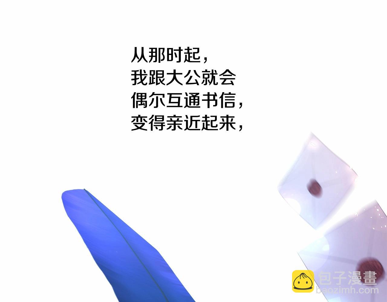 第 111 页