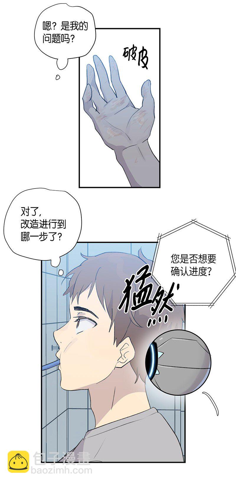 第 38 页