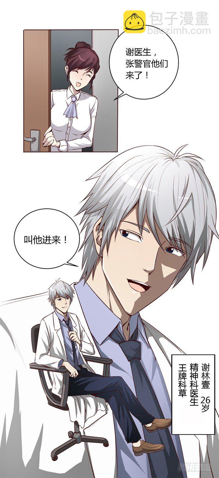 第 59 页