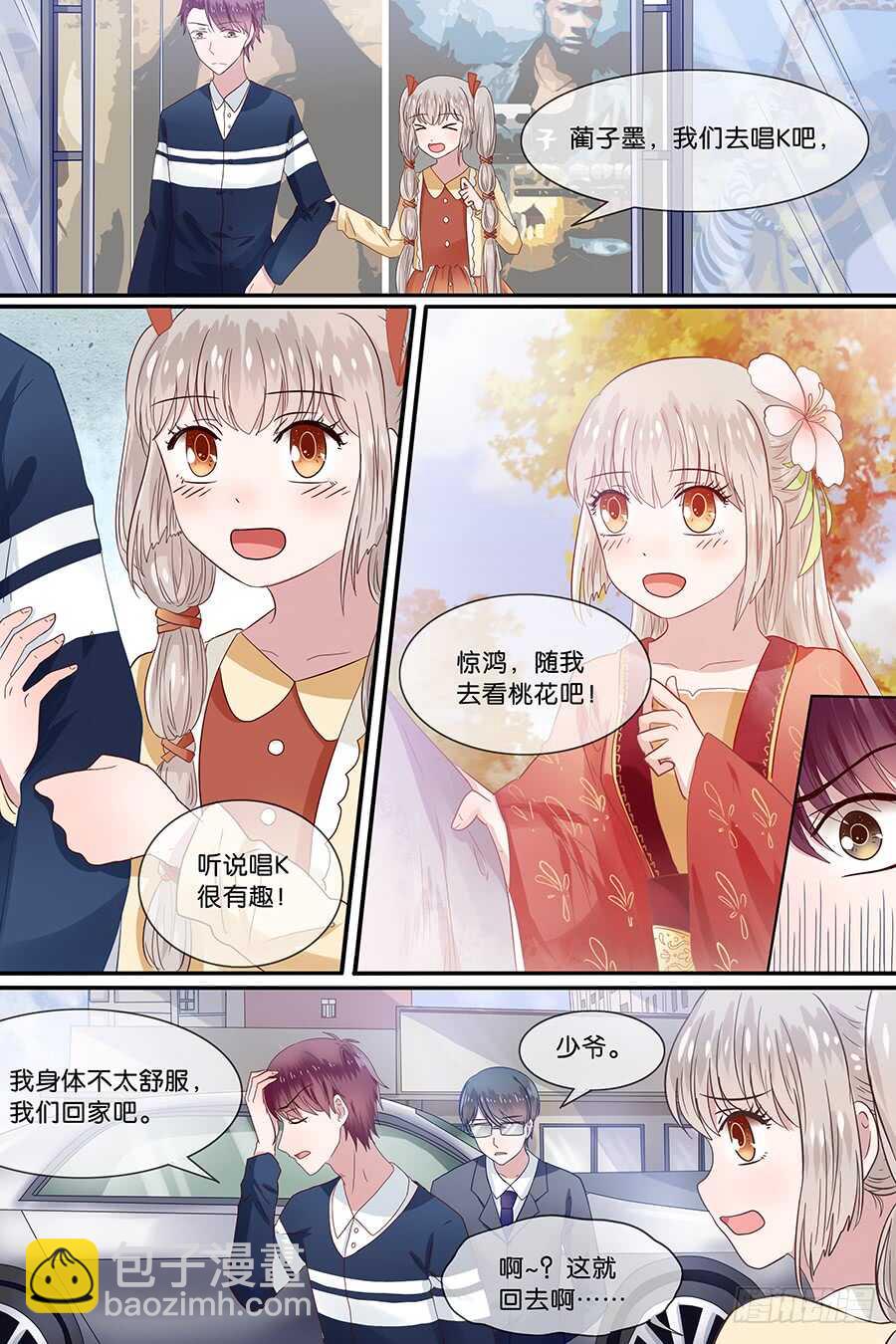第 3 页