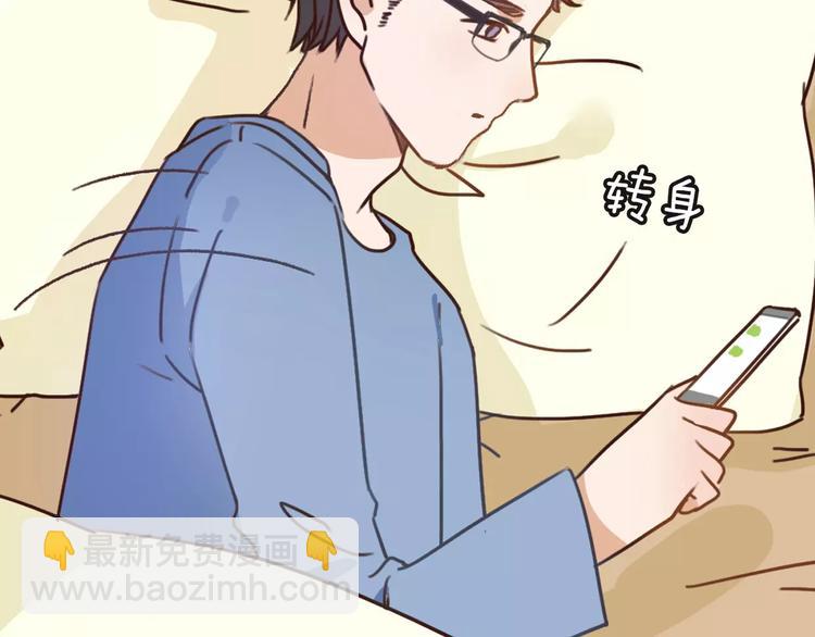 第 88 页