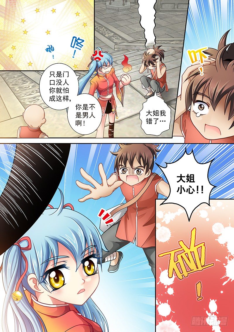 第 6 页