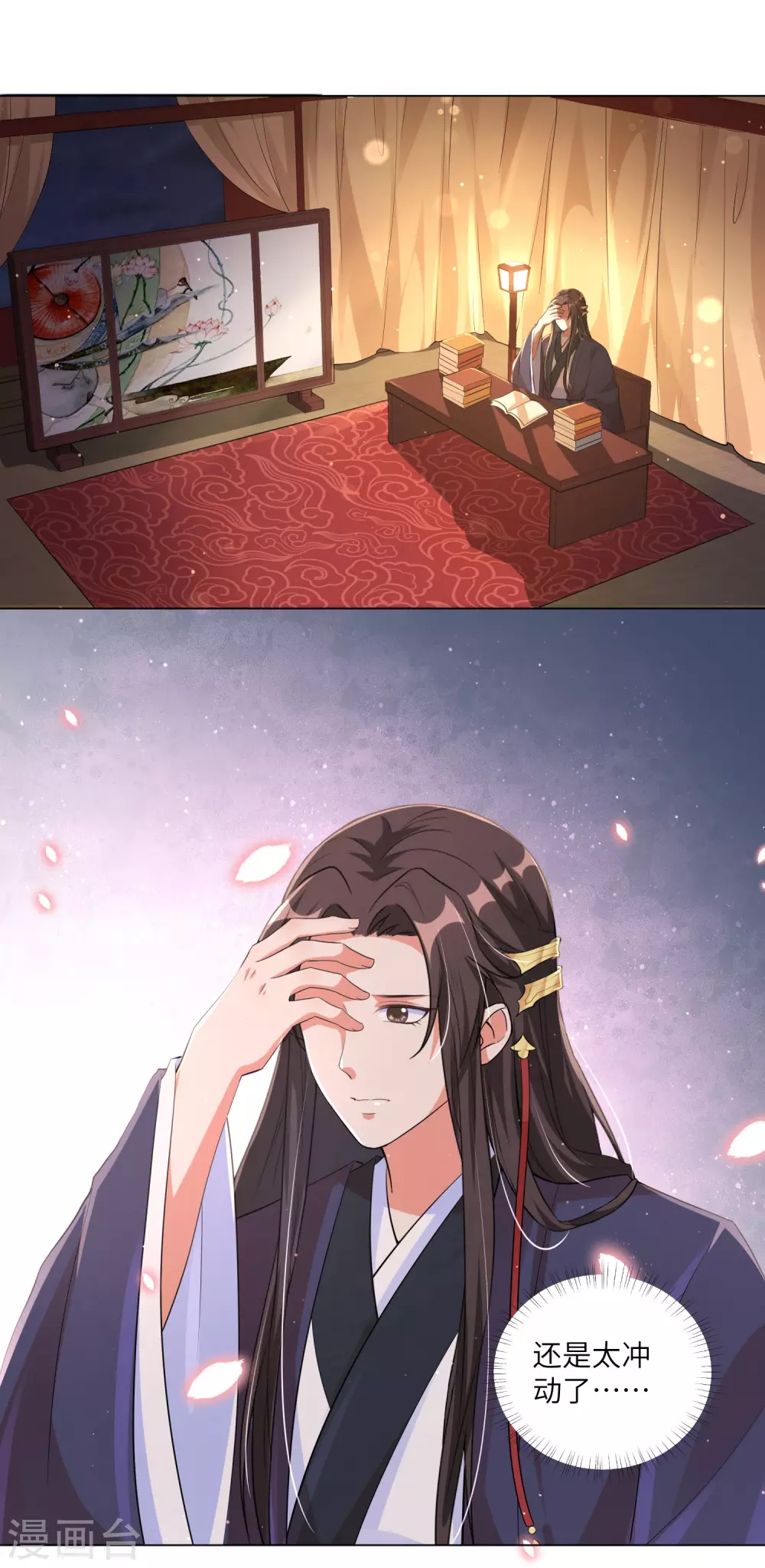 第 2 页