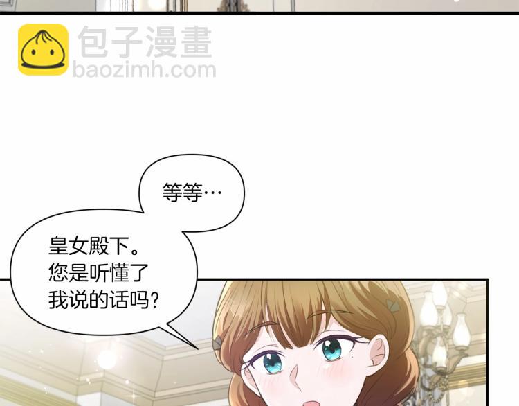 第 111 页