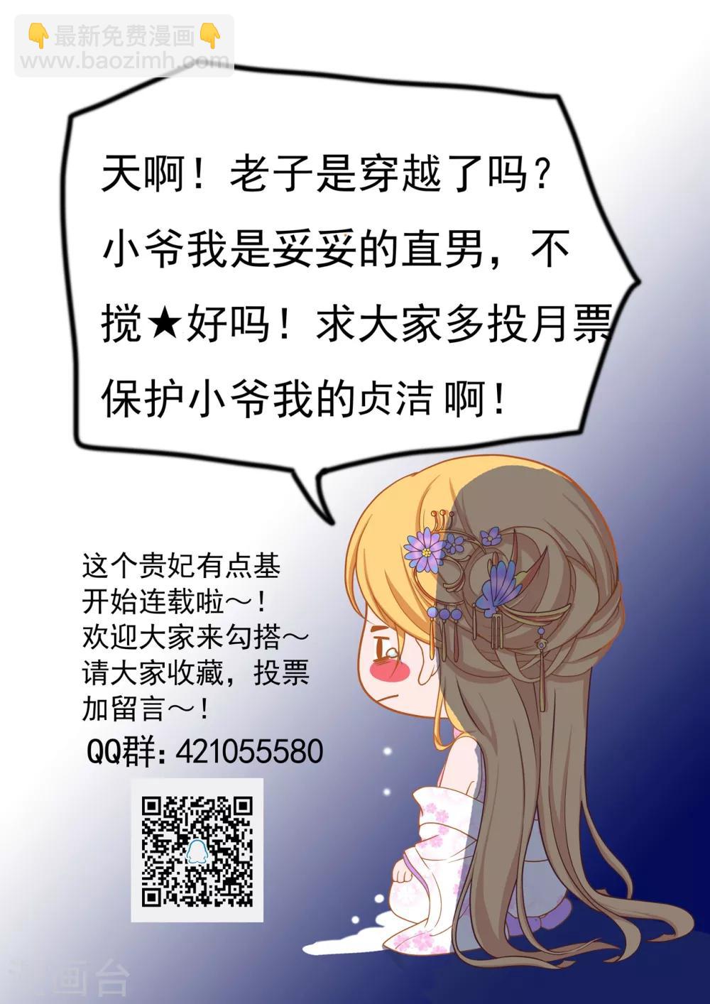 第 67 页