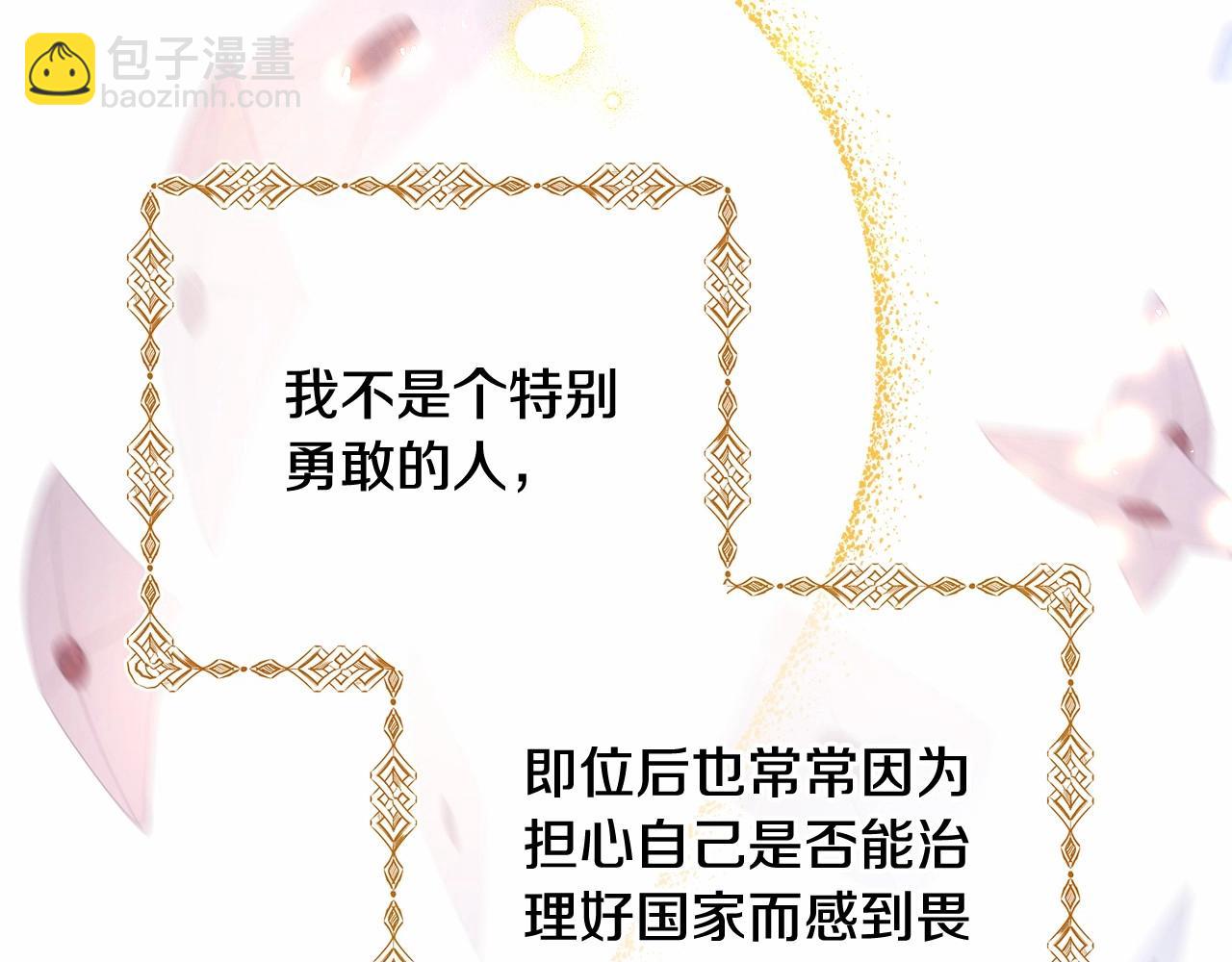 第 116 页