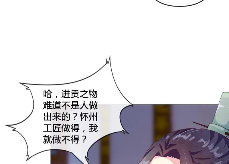 第 66 页