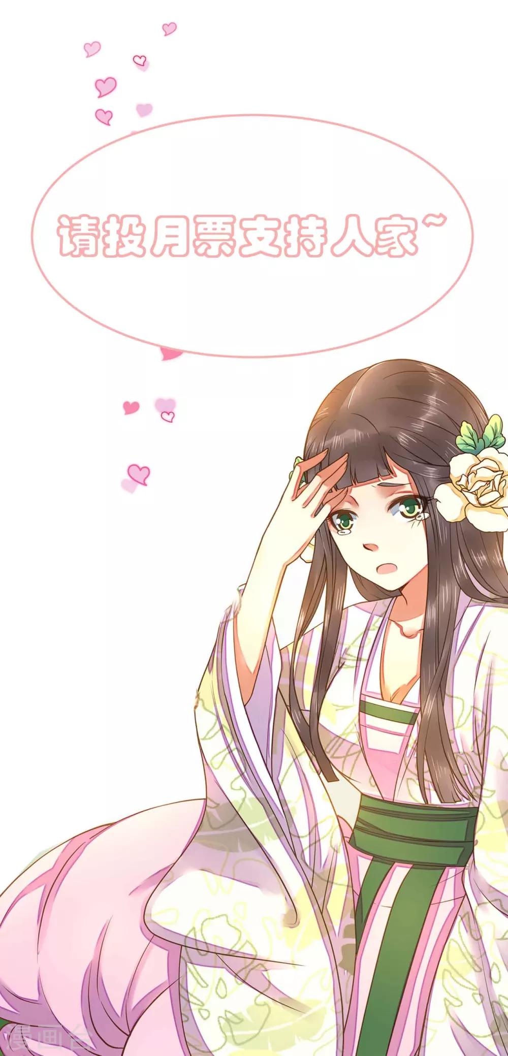 第 66 页