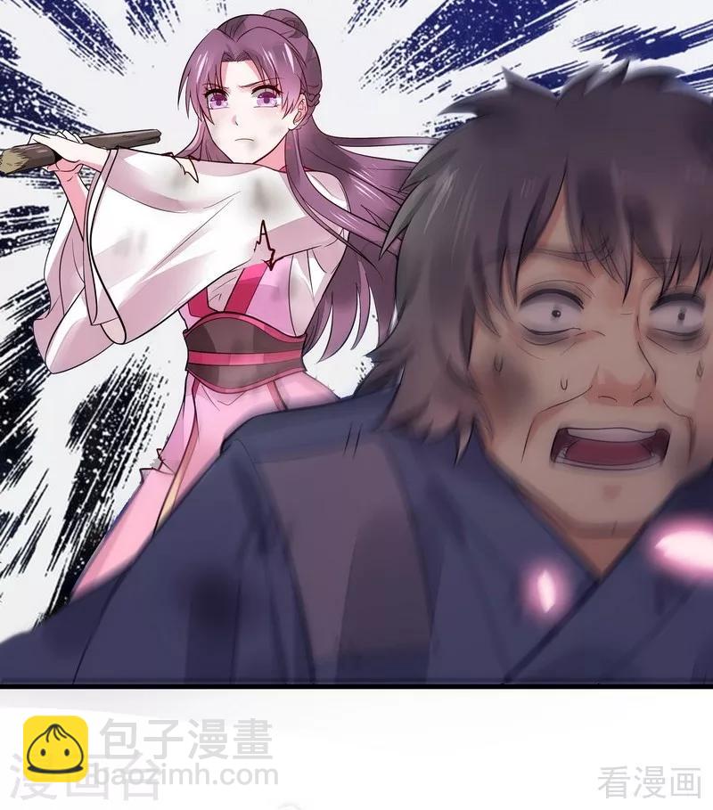 第 66 页