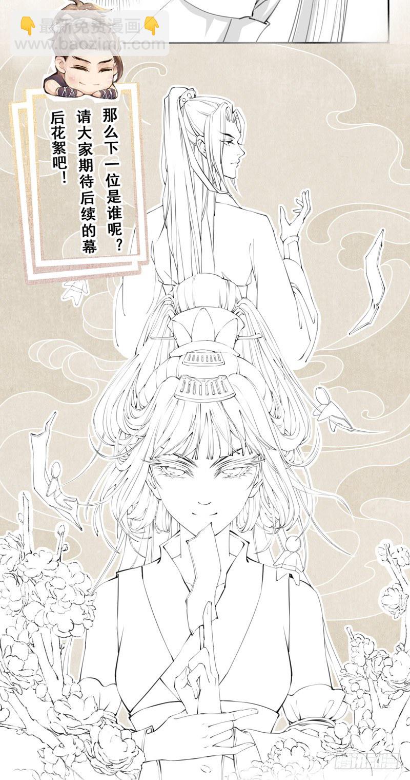 第 36 页