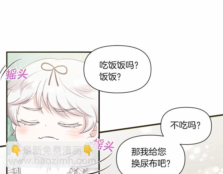 第 109 页