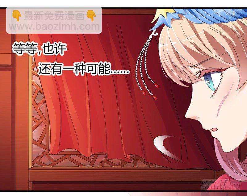 第 81 页