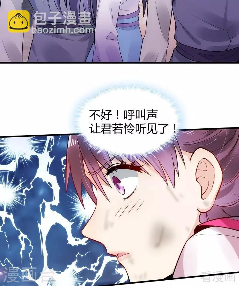 第 63 页