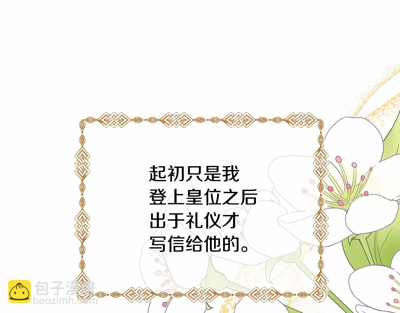 第 102 页
